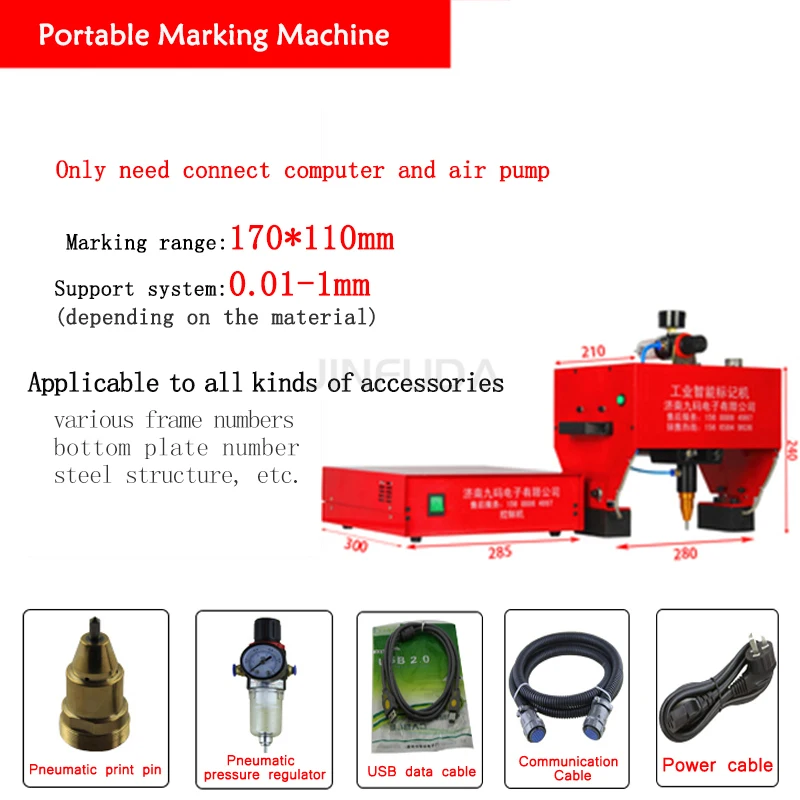 Electric car motorcycle truck frame metal plate mould marking machine