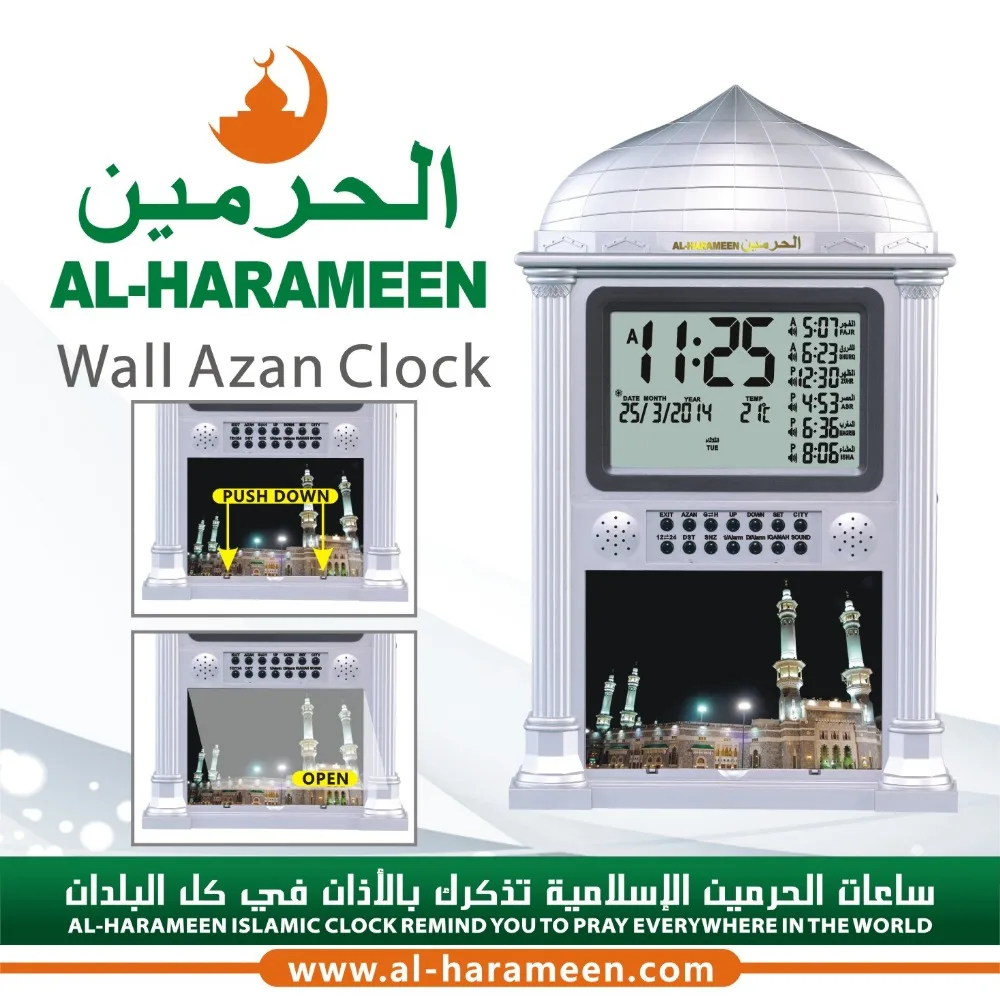 
1 PCS to Ship HA-4002 Prayer 3000 Cities Ramadan Remote Control Multi-Function Islamic Azan Mosque AL-HARAMEEN Muslim Desk Wall 