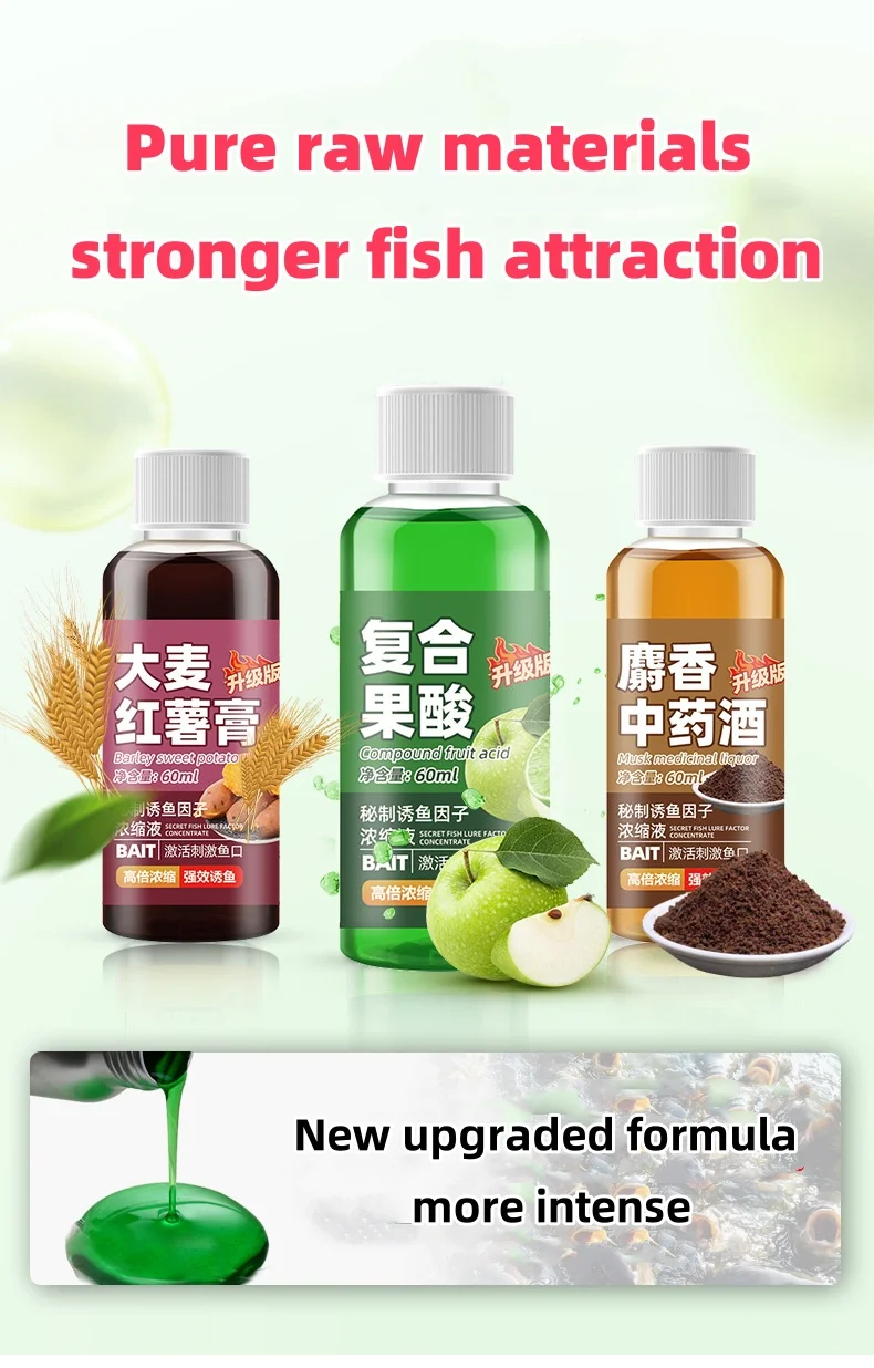 2024 NEW RISING Factory Price red worm liquid fishing bait fishing bait carp tilapia freshwater fish attractant liquid