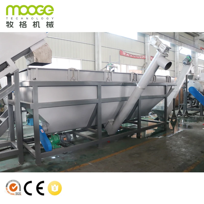 High rotary speed friction washing machine PP HDPE bottle rigid material recycling line