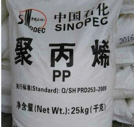 Factory Price White Natural Color Plastic Raw Material Polypropylene Resin PP Polypropylene Granule