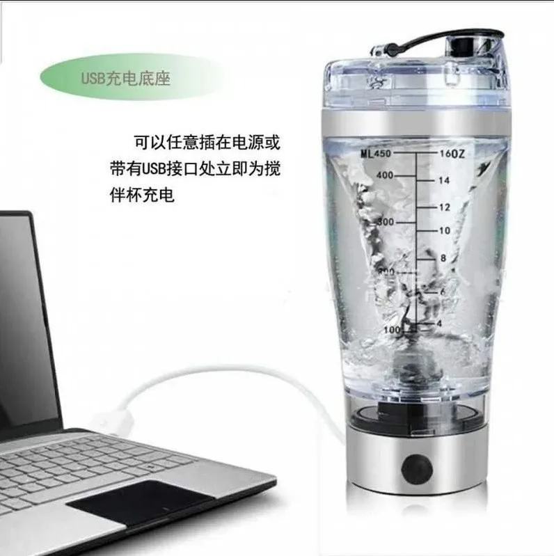 Полностью автоматическая чашка для смешивания USB перезаряжаемая фитнеса белкового порошка