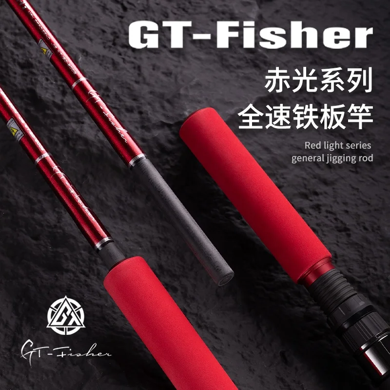 OEM ECOODA GT Series RLJ 1.85m 1.5sections Spinning Rod Full Solid 80g-300g Carbon Material RED LIGHT GENERAL JIGGING Saltwater