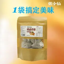Traditional recipe marinated meat bag marinated beef seasoning bag