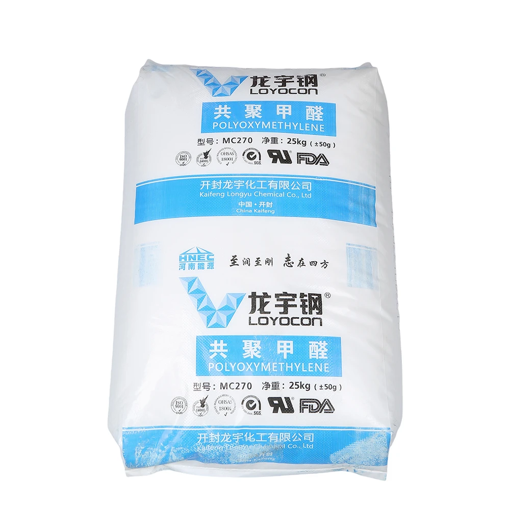 MC270/Китай POM/девственные/POM гранулы/сырье в продаже