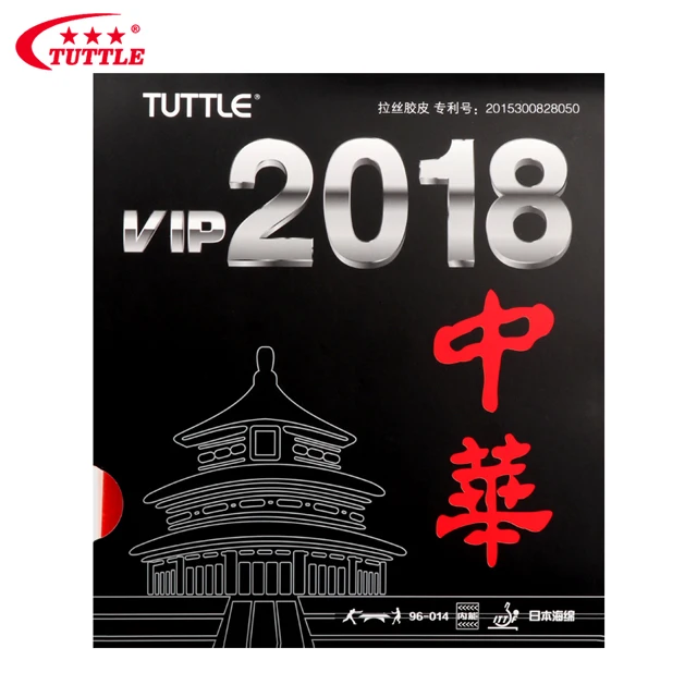 
TUTTLE 2018 Custom Print Logo ITTF Approval Pimples in Ping Pong Racket Rubber Mat Table Tennis Paddle Rubber Professional 