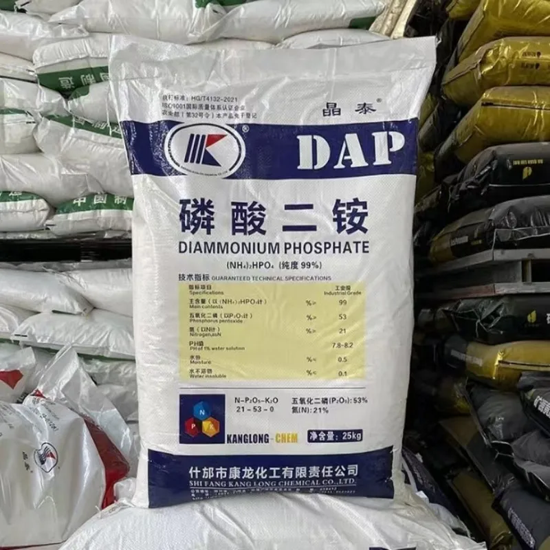 Nitrogen phosphorus compound fertilizer Diammonium phosphate( DAP)/ Monoammonium phosphate (MAP)