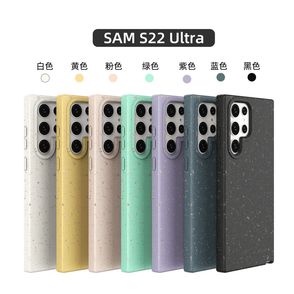 Eco Friendly Recycled Smartphone Case Full Biodegradable Fiber Wheat Straw  Cell Phone Cover For Samsung Galaxy S22 Ultra