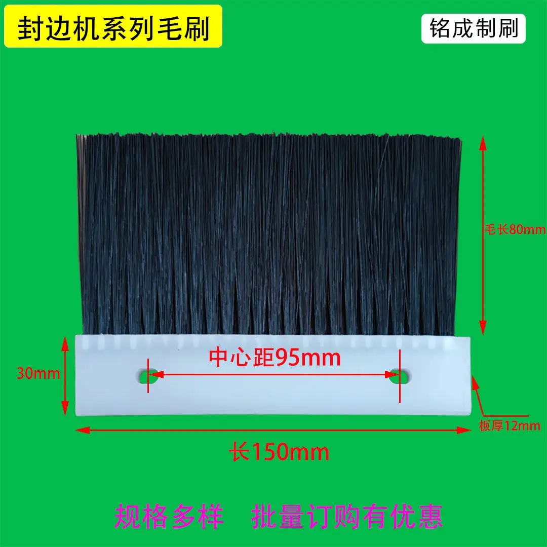 Good quality  Small  black nylon white pp bristle  Mini Small Strip brush for packing machine ,for glue