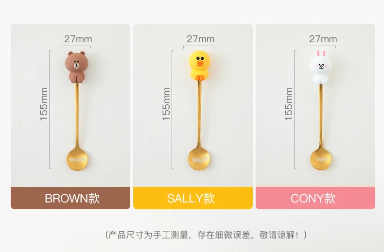 Кофейная ложка Line Friends из нержавеющей стали с