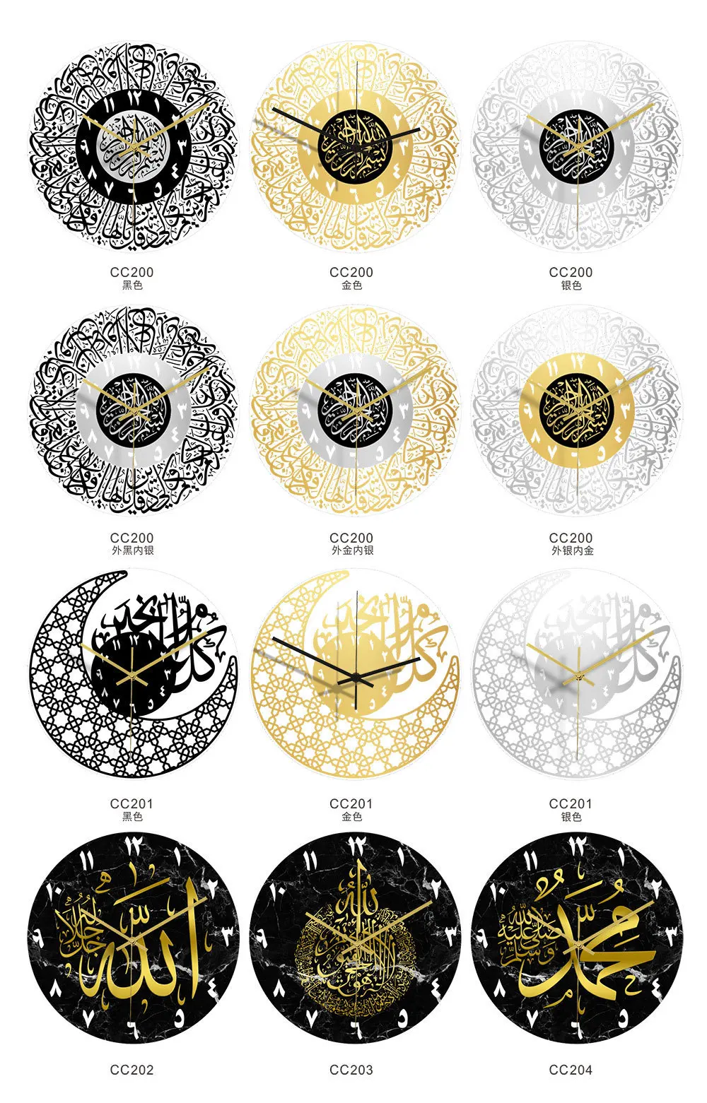 Wall Clock Islamic Muslim Round Wall Watch Home Decor Allah Quran Clocks Bedroom Living Room Decor Art Islamic Wall Clock