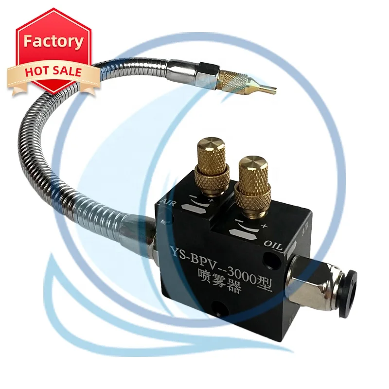 Охлаждающий шланг с ЧПУ, металлический гравировальный распылитель охлаждающей жидкости, Прецизионная система смазки охлаждающей жидкости с проверкой