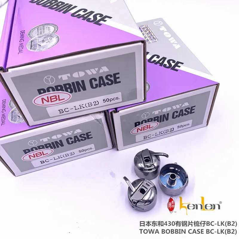 Лидер продаж KENLEN Agent TOWA Bobbin Case BC-LK(B2) для промышленных швейных машин BROTHER запасные
