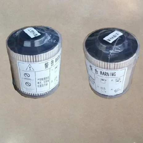 Great Wall Genuine Fuel Filter 1111402XED95