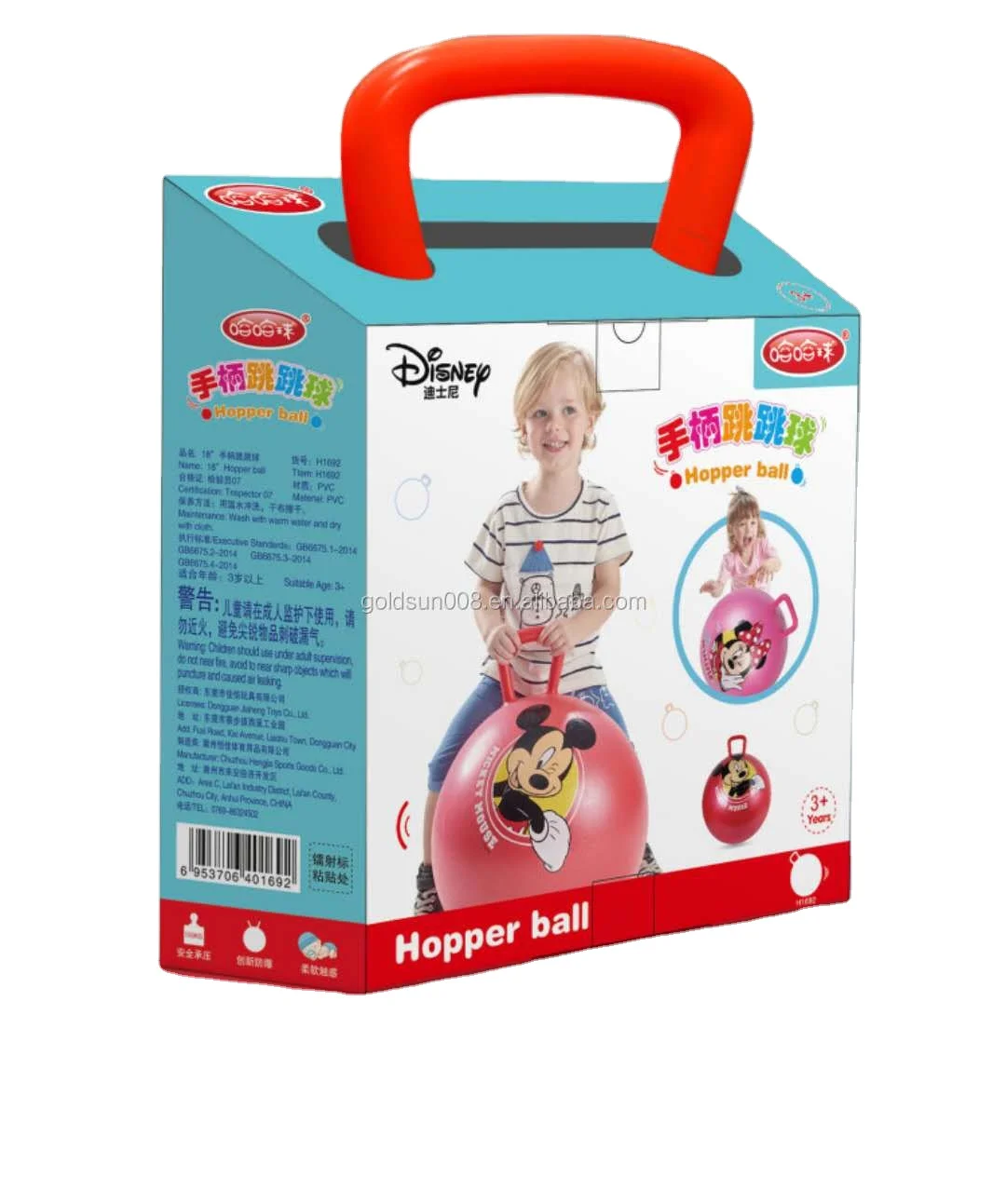 wholesale PVC Eco-Friendly hopper ball for kids handle jumping ball