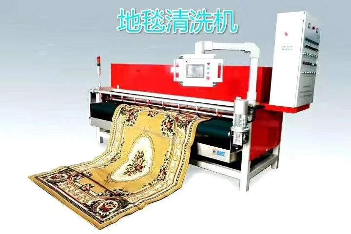 
Industrial Carpet Washing Machine for Cleaning Shop 