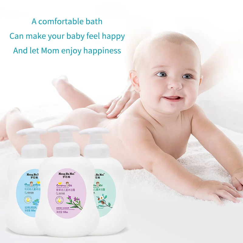 Kids Moisturizing Bath Cleaning Body Shampoo  Baby Gentle Kids Body Wash (1600317659068)