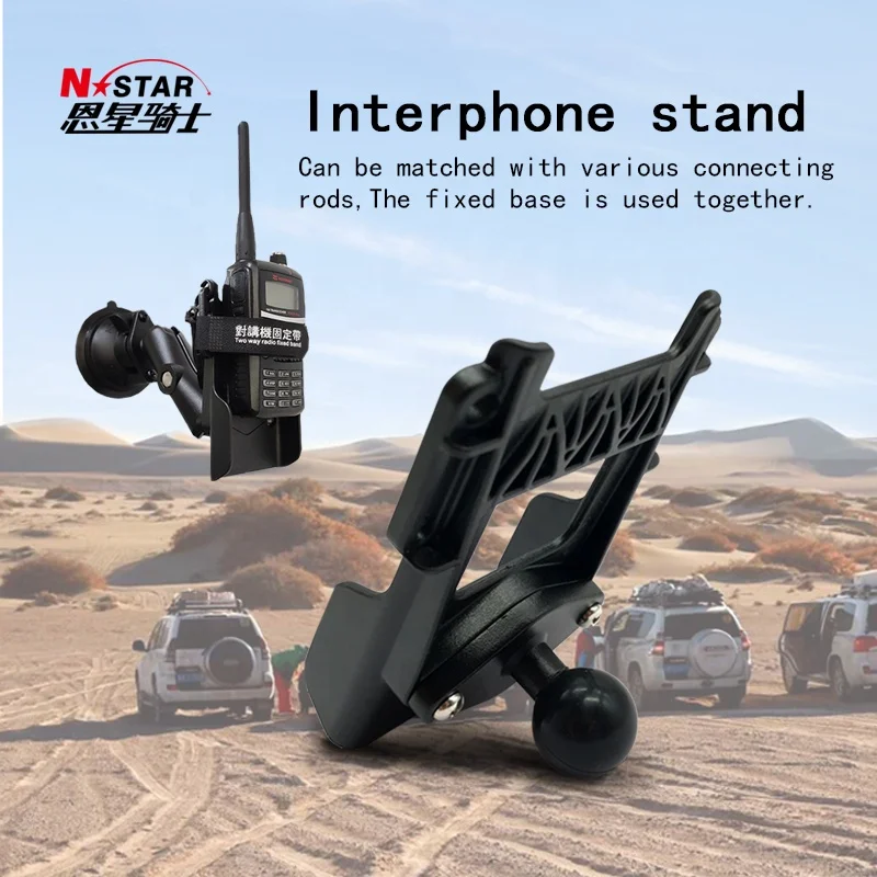 N-STAR 1 inch diamond accessories Mobile phone bracket ball head navigator fixed ball head fixed