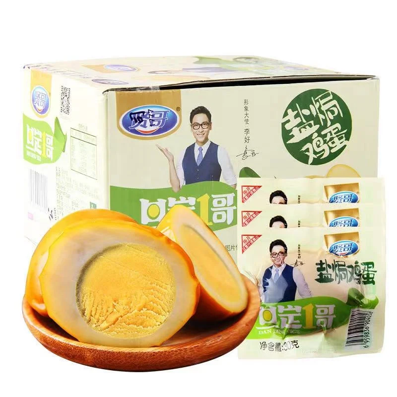 Xian Ge Shell Less Quail Eggs Marinated Eggs Casual Snacks Salt-baked five-scented Eggs