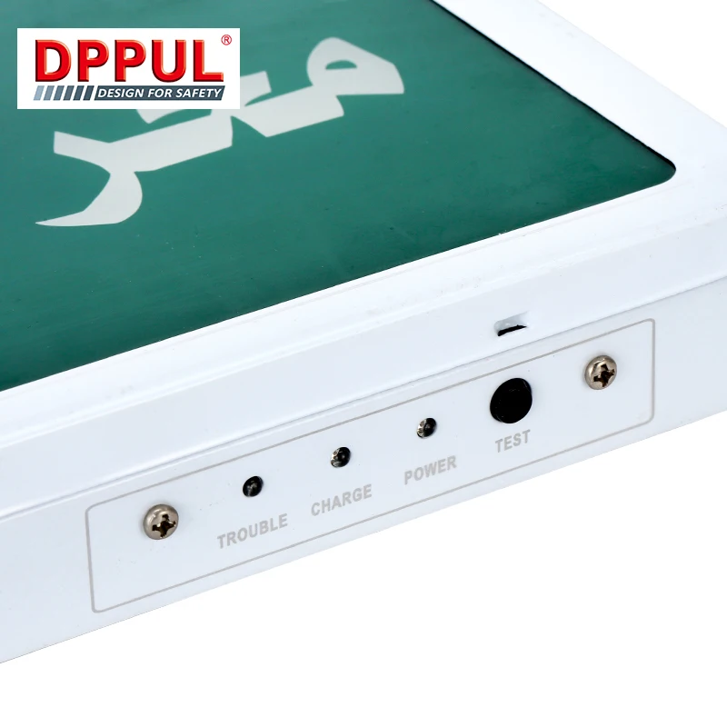 DPPUL выход знак Зеленая лампа светодиодный индикатор перезаряжаемый аварийный свет