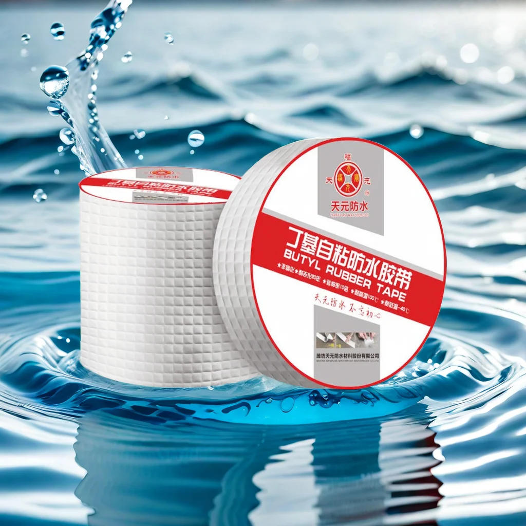 2 Inch Butyl Aluminum Foil Laminated Fiberglass Tape