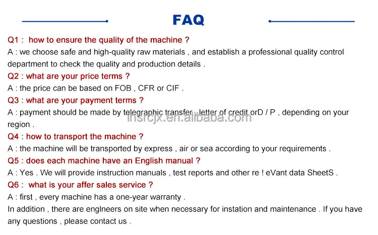 RFQ