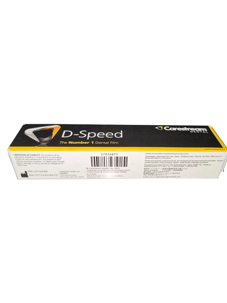 D-Speed Kodak рентгеновская пленка стоматологическая медицинская