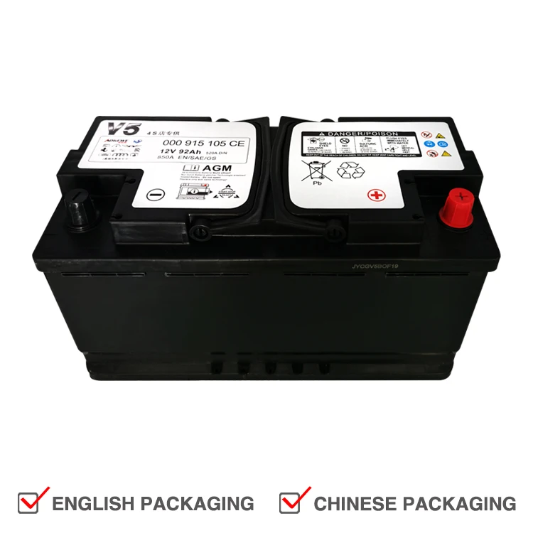 AGM-H8-92 AGM start stop batteries for Europe vehicles LN4 DIN standard car 12V 92Ah agm battery 12v