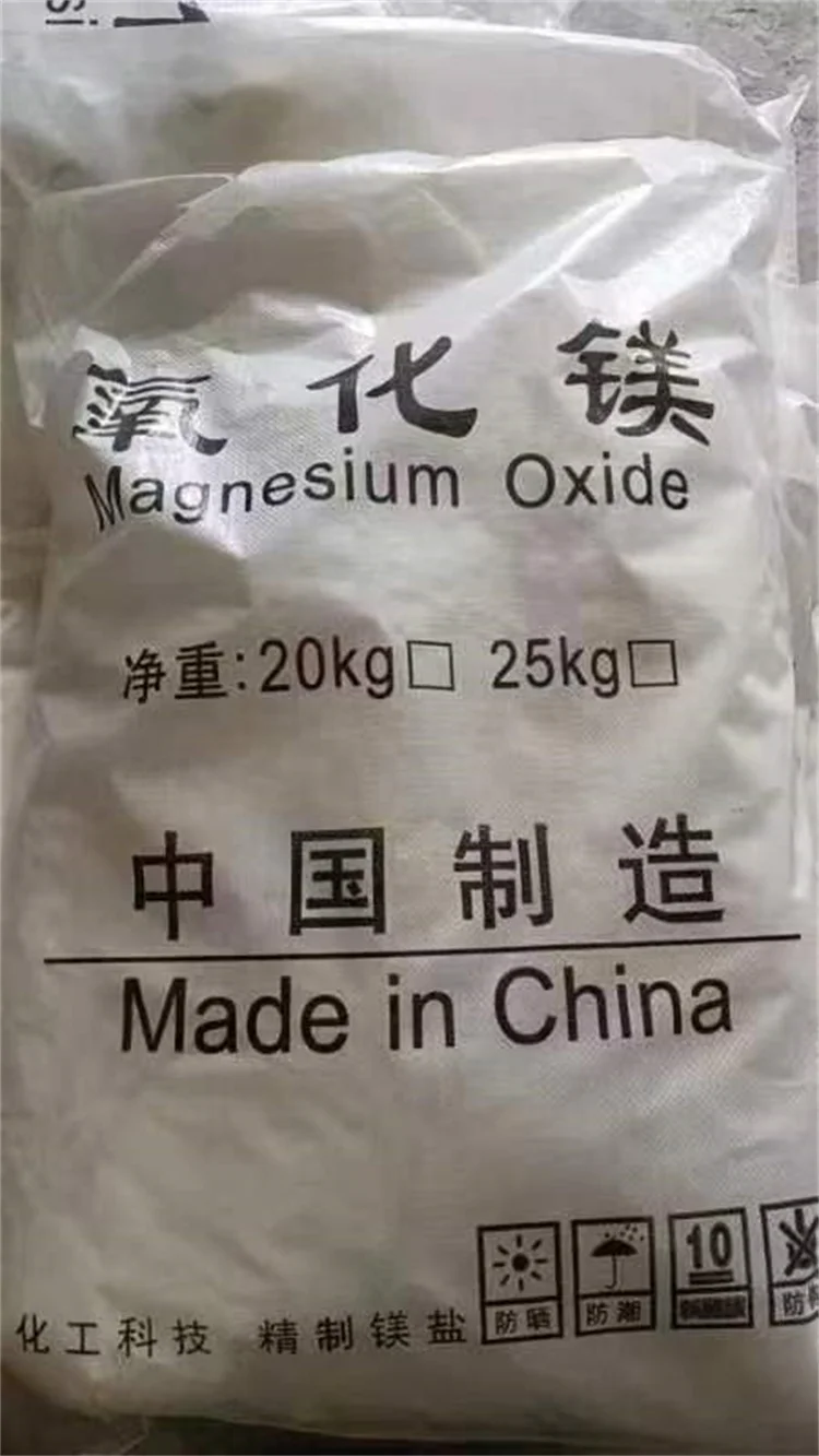 magnesium oxide stable supply bulk magnesium oxide factory sale sample lighter 98% mgo