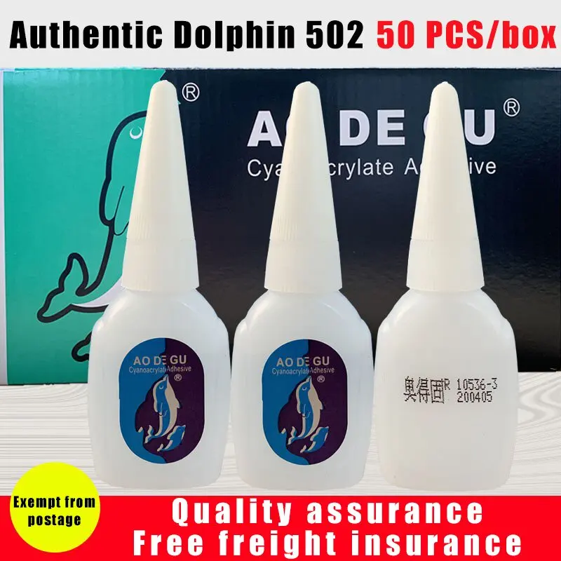 AODEGU супер клей W-60 подлинный Дельфин 502 ремонт мебели мгновенная прочность 3 Секунды сухой