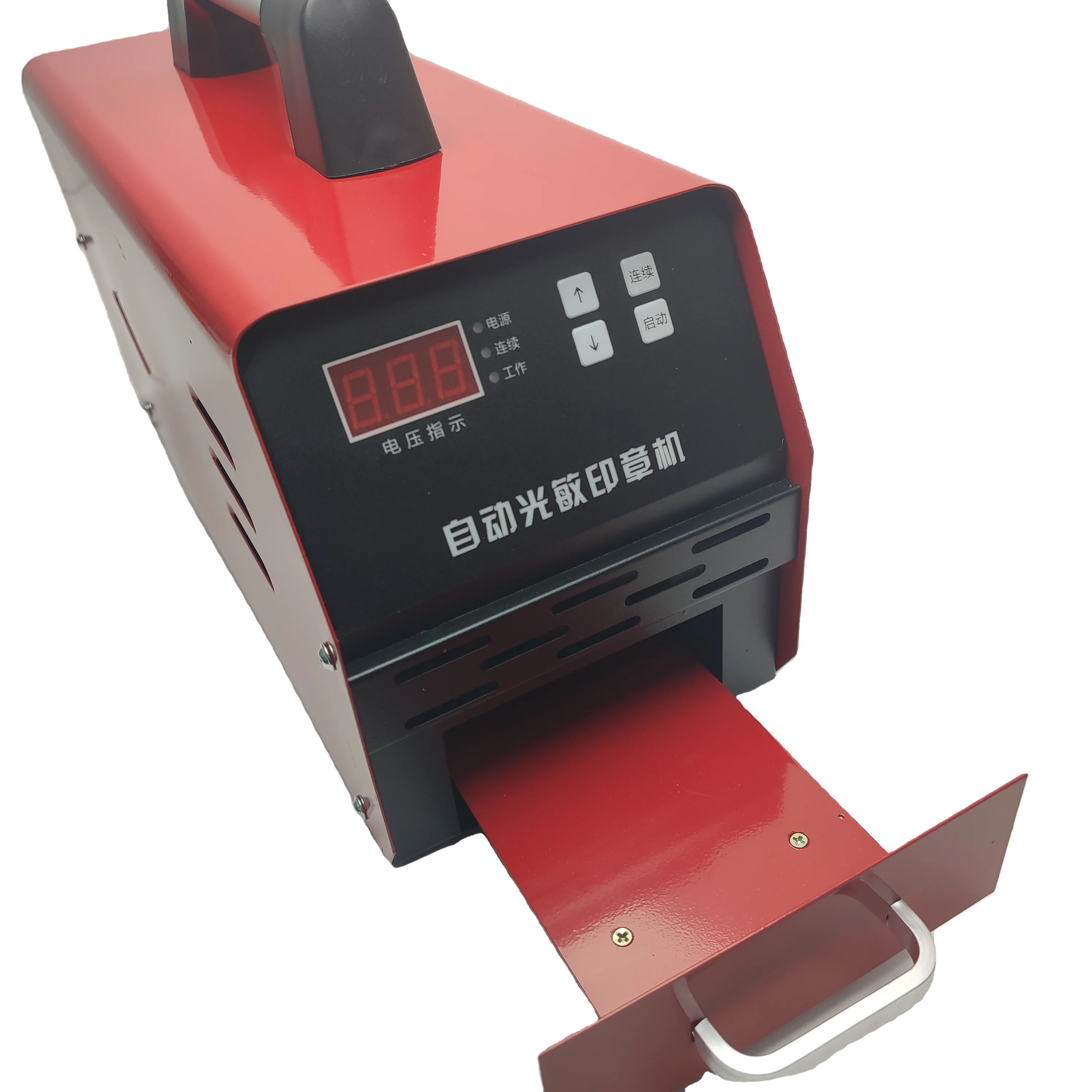 Automatic Digital Photosensitive Seal Machine Stamp Making Machine Flash Rubber Stamp Maker Machines