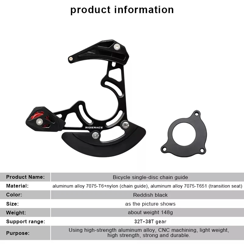 RIDERACE горный велосипед Шкив Цепи стабилизатор MTB ISCG05 направляющая цепи BB крепление DH 32-38T цепная защитная пластина для велосипеда CG04