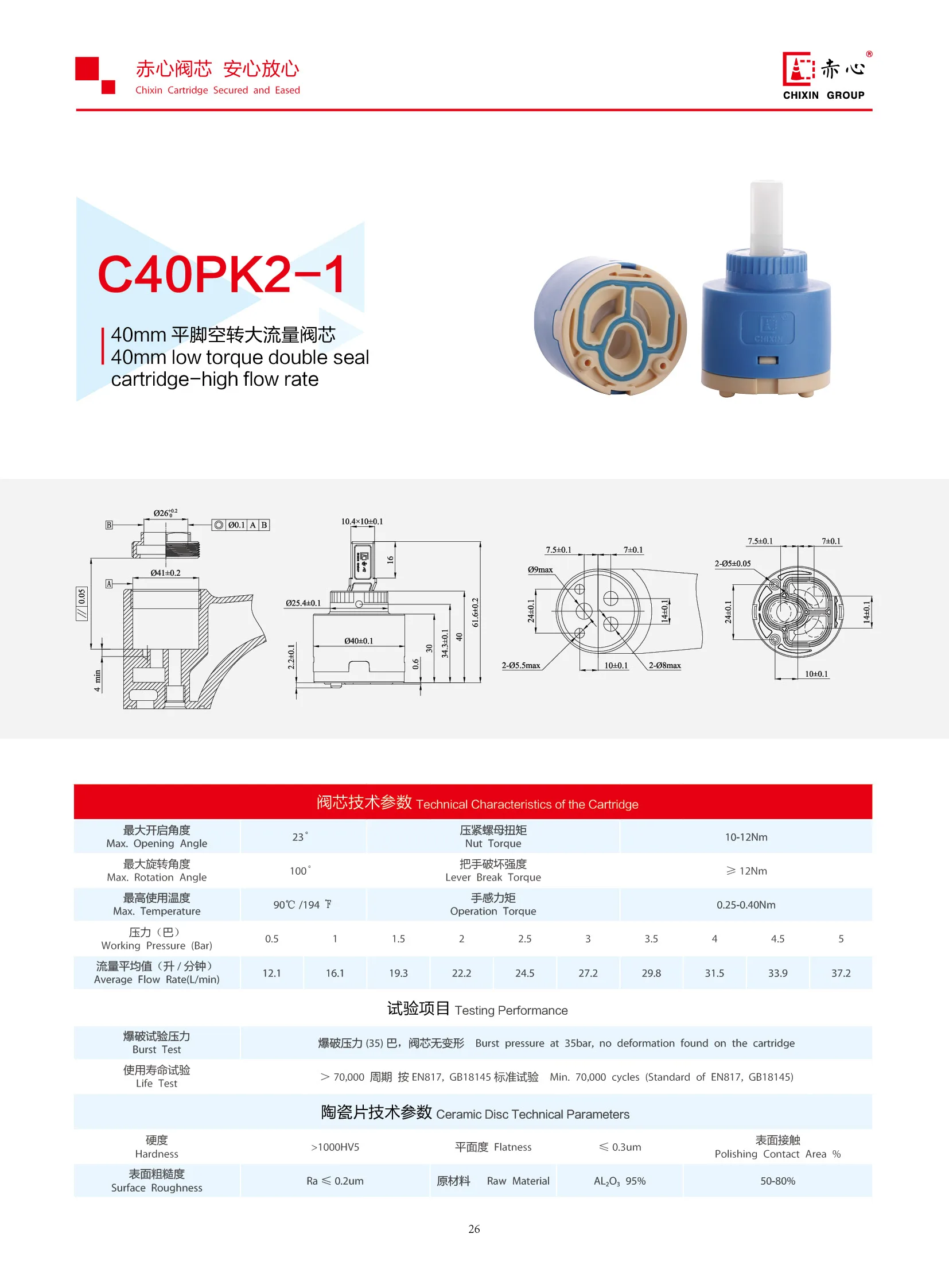 40mm High Flow similar like yaoli robinet cartouche filetage faucet plastic cartridge