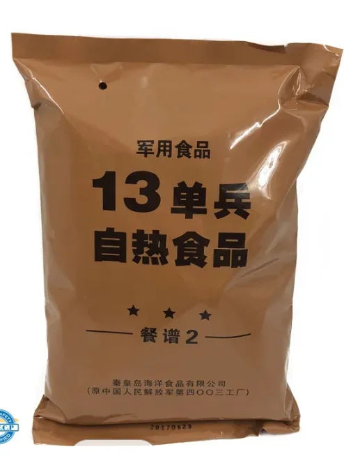 Survival Rescue Portable Braised Rice  Food Mre Ration Food(MENU2)