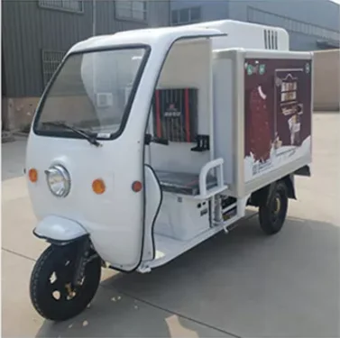 Hot Selling Frozen Cabin Three Wheel Motorcycle Ice Cream Delivery Refrigerator Tricycle Price