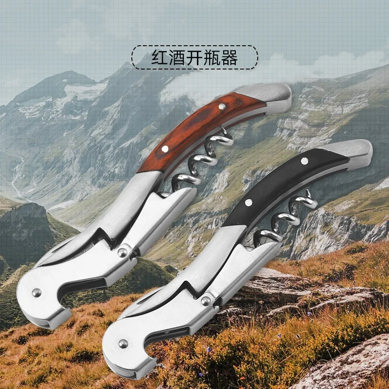 Easy Portable Wine Bottle Opener Mini Stainless Steel Cork Screw Bottle Corkscrew Double Hinged Outdoor Keychain Wine Opener