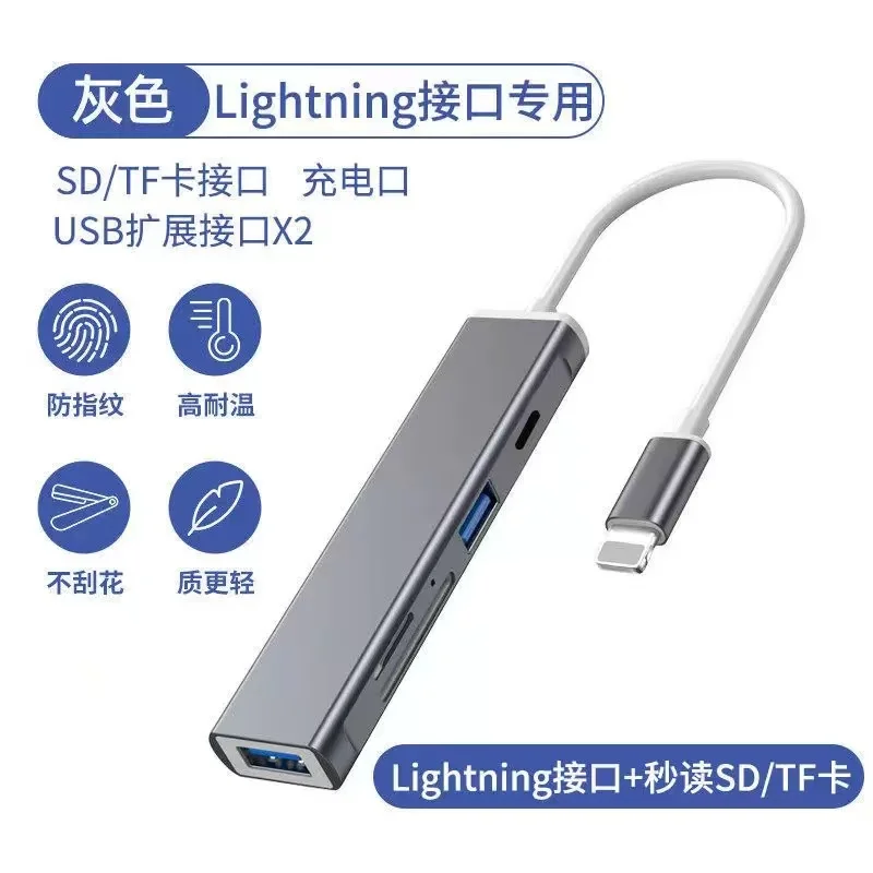 TF Card Reader Plug&Play Lightning to Mini Micro SD Adapter No Need Driver For iPhone 14 13 12 Mini Pro Max