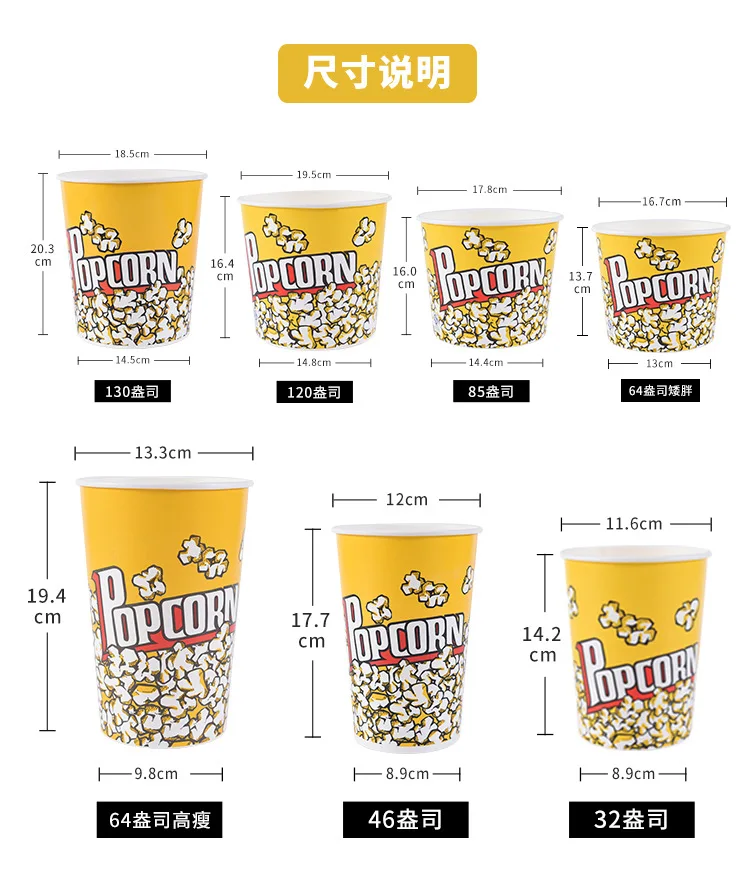 manufacturer produces disposable paper buckets popcorn buckets customized disposable popcorn cups paper