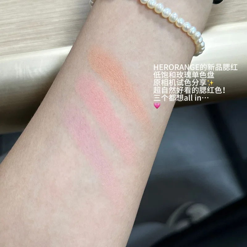 Hot selling HERORANGE powder delicate natural durable hard to take off makeup low saturation monochrome powder blusher plate