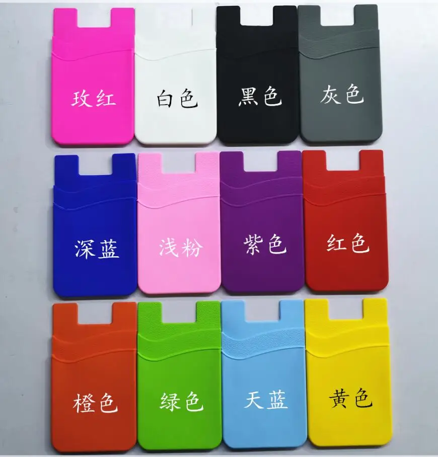 ID Card Holder Sticky on Back of Phone silicone lycra card holder