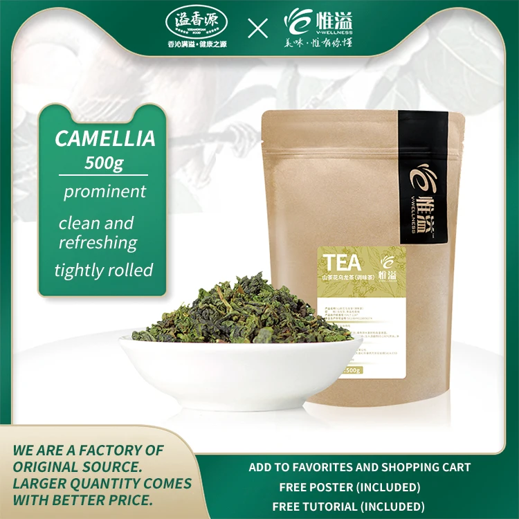 Weiyi High Quality Chinese Fujian Oolong Camellia Oolong Tea Chineses Tea Leaf Bag Basic Ingredients for Milk Tea