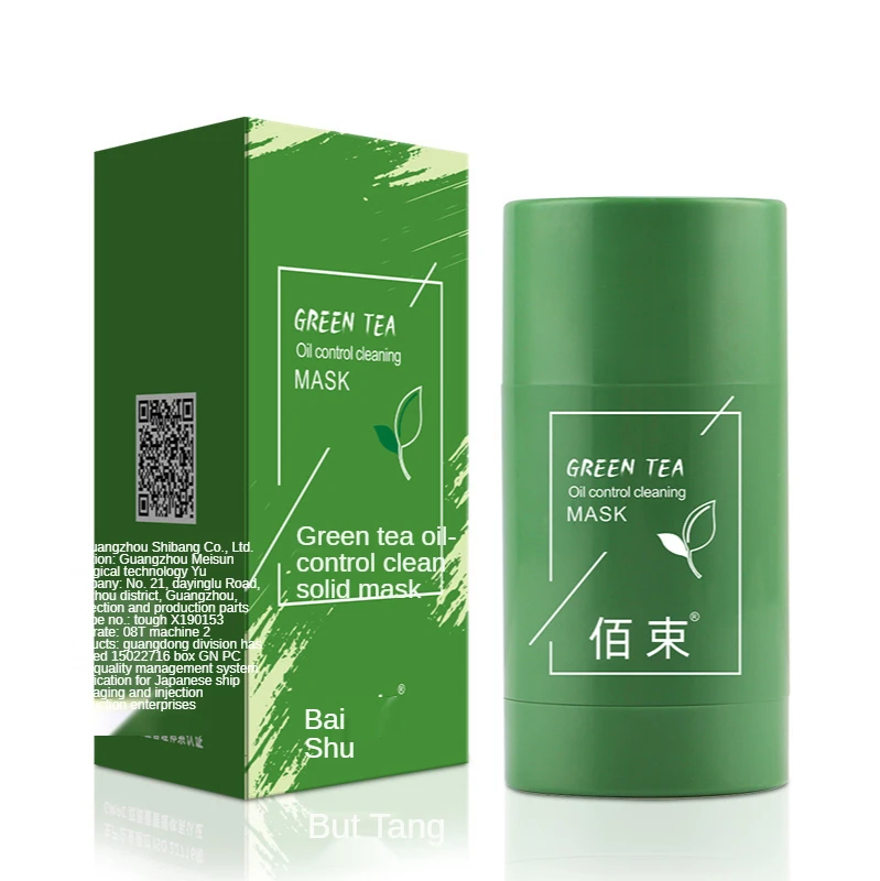 Wholesale Custom Deep Cleaning Clay Solid Facial Mask Mud Mask Stick Green Tea Mask Stick
