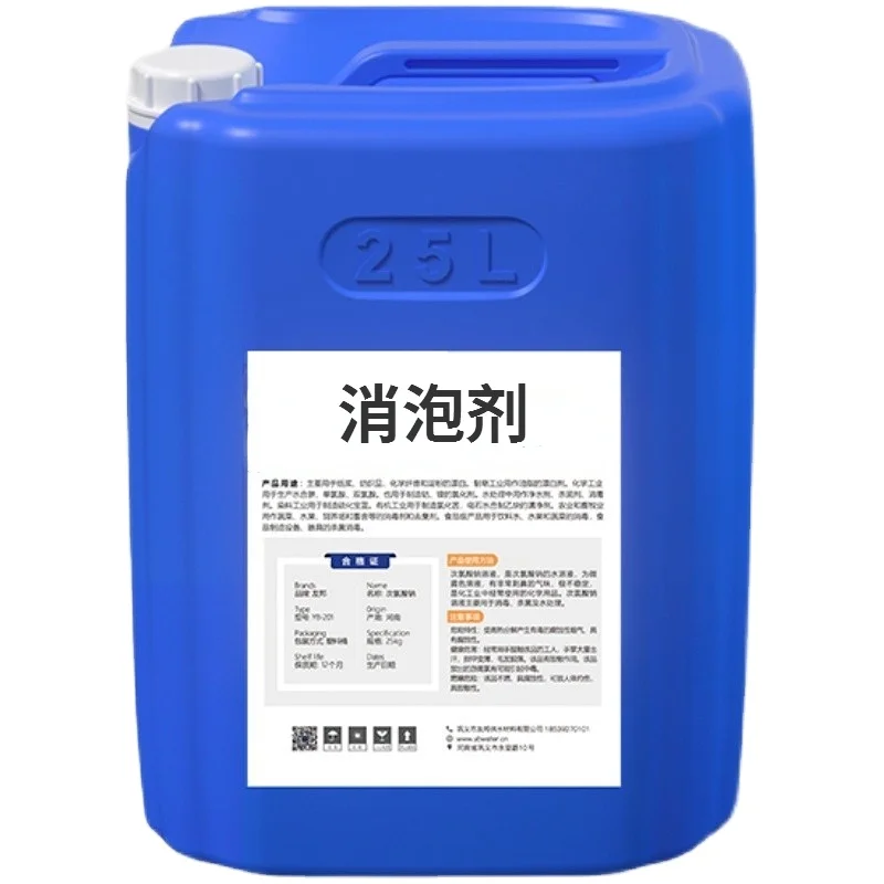 Silicone Defoamerdefoamer High Quality Antifoam Defoaming Agent Widely Used To Printing And Dyeing Silicone Defoaming Agent