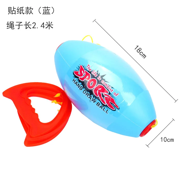 High Quality Hot Sale Children Pull Shuttle Ball Through Pulling Jumbo Speed Ball Double combination Games for two players