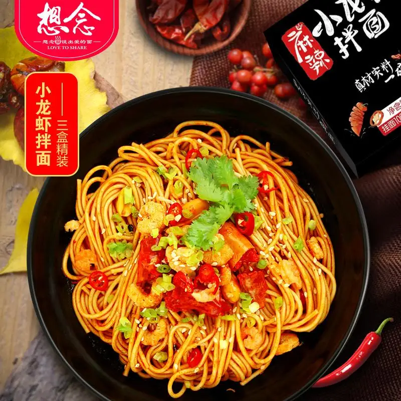 725g (Pack of 5)  crayfish crab flavor Fried convenient noodles instant noodles ramen fast food