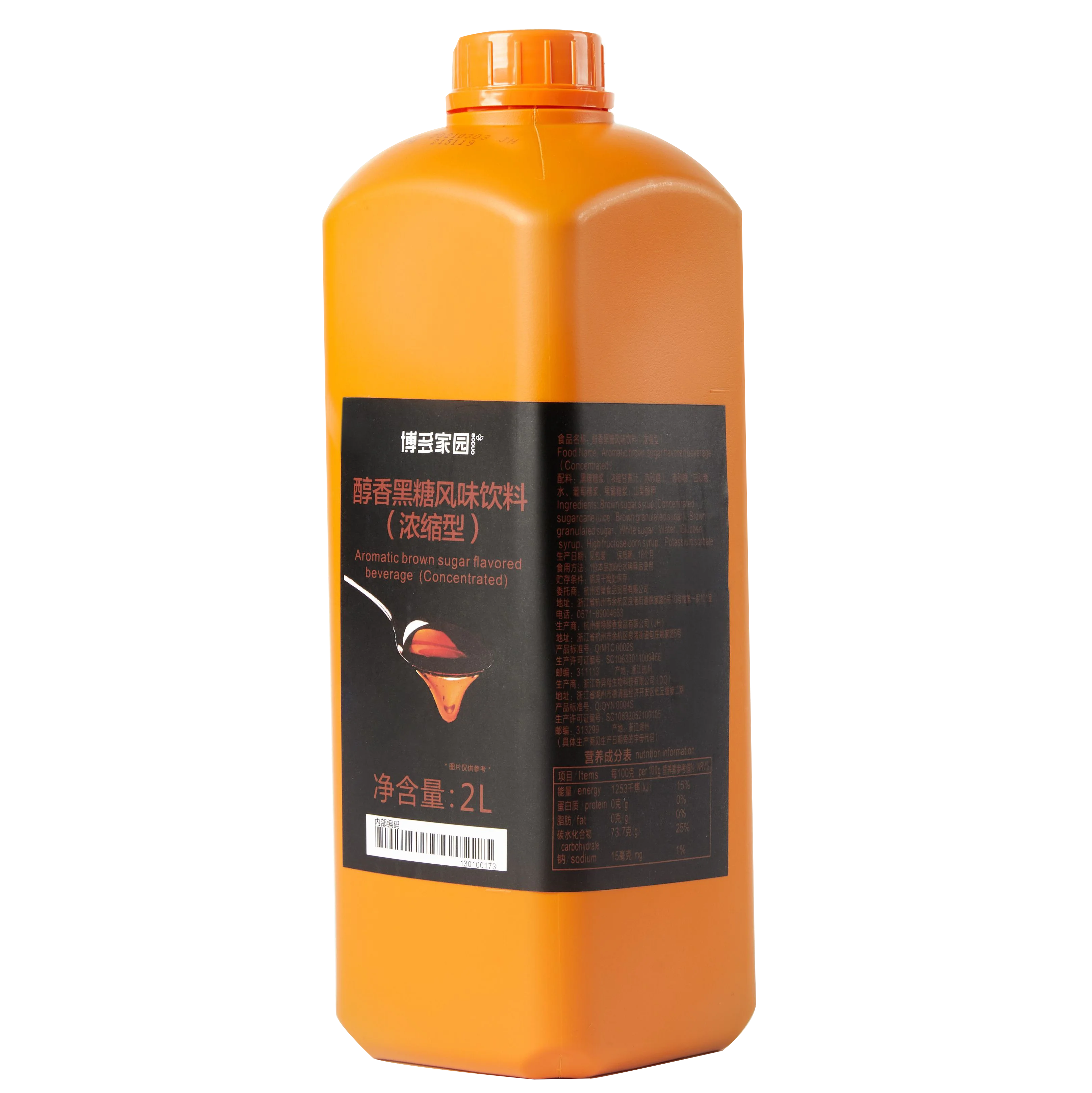 Boduo меллоу коричневый сахарный сироп для Пузырькового чая сироп для черного сахара молочный чай 2 л