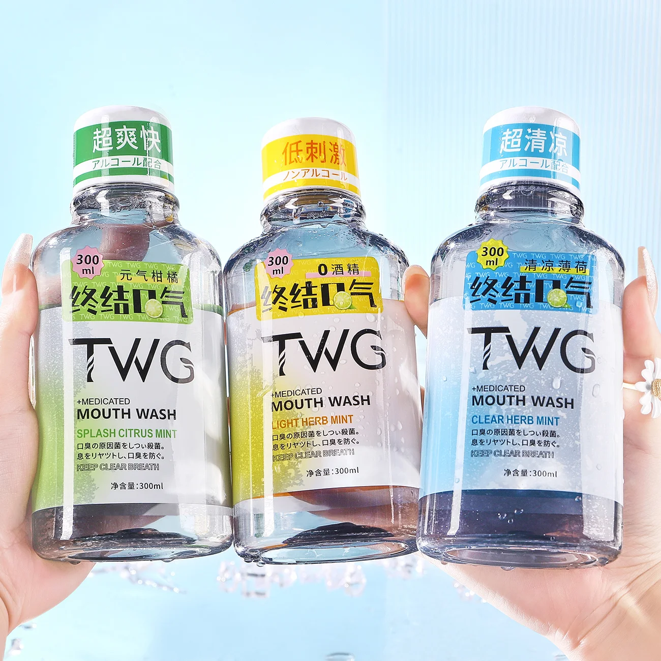 TWG RTS 300ml Mouth Wash Teeth Whitening Fresh Cool Mint Long Lasting Fragrance Breath Fresherners Oral Care Mouthwash
