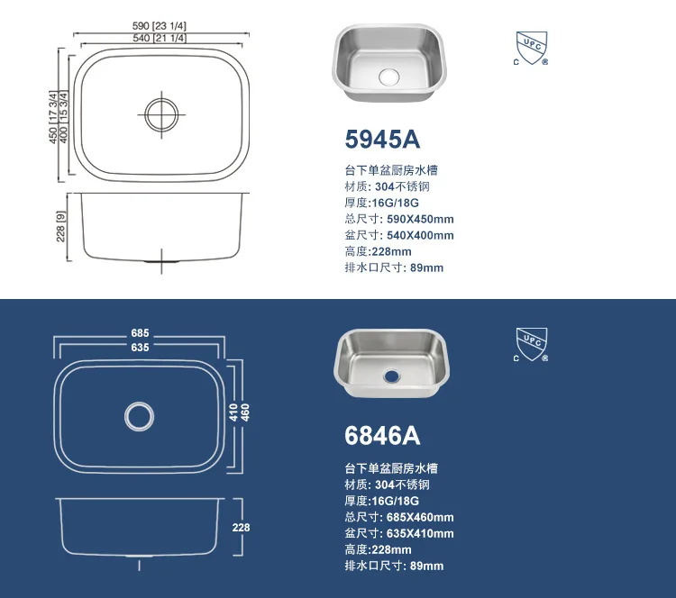 STAINLESS STEEL HANDCRAFTED SINK