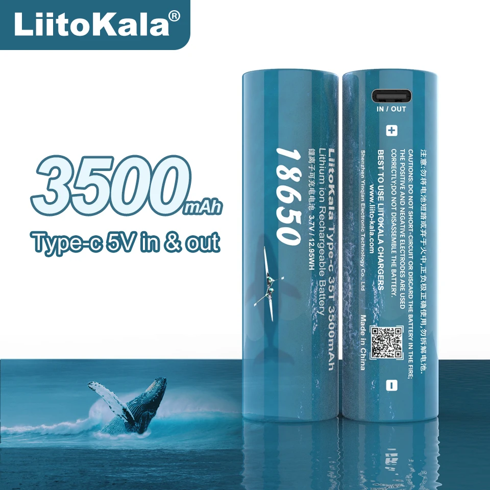 Литий-ионный Lii-35T 3500 мА/ч 3 7 В