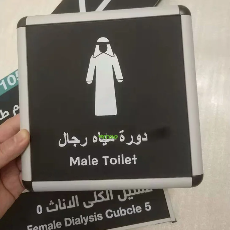 YIYAO Aluminum Hospital Elevator Signs Wall Projecting Directional Sign Board Door Plate